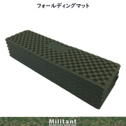 フォールディングマット　軽量 折りたたみ