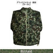 グリッドジャケットT-2　陸自迷彩　