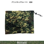 グリッドネックウォーマー 　陸自迷彩
