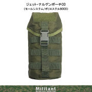 ジェット・ナルゲンポーチ　ＯＤ