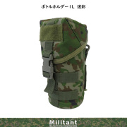 ボトルホルダー1L　迷彩