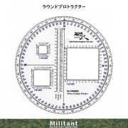 ラウンドプロトラクター