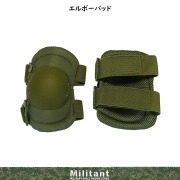 戦闘用防具