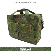 ショウ　自衛隊　装具セット 自衛隊グッズ、迷彩グッズの専門店ミリタント：Militant