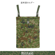 自衛隊グッズ、迷彩グッズの専門店ミリタント：Militant