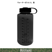 ウォーターボトル１Ｌ　ＢＫ