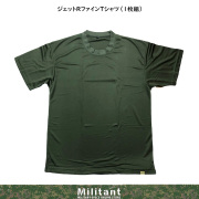 ジェットＲファイン ODＴシャツ(１枚入り)