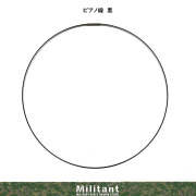 ピアノ線　黒　（作業帽用）