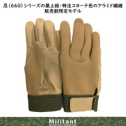 トンボレスキュー　KC660GD　タンカラー　KC忍　耐切創機能（甲側）　牛革手袋