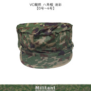決算セール　VCリップストップ　難燃　八角帽　内側メッシュ　顎紐付き　 IR対応（対赤外線）　陸自迷彩 （リップ難燃生地）　