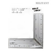 ベンリ―プレート No,240 ２折Ｌ型座標定規