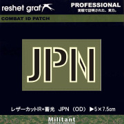 【レザーカットIR蓄光】コールサイン　JPN　（ＯＤ） (35)