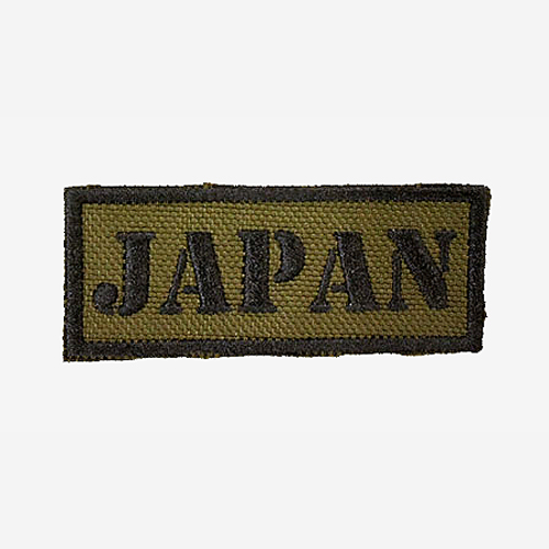 ＪＡＰＡＮワッペン（ＯＤ）