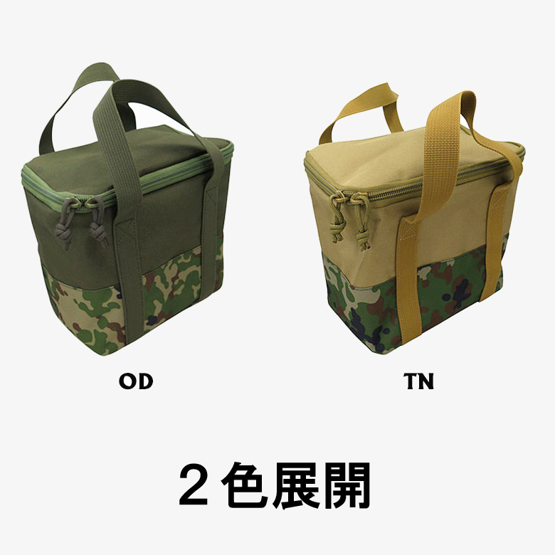 保冷ミニバッグ