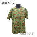 冬物完売セール　マイクロフリース　半袖Ｔシャツ　陸自迷彩