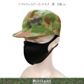 ソフトフィットクールマスク 黒 【5枚入】