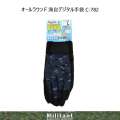 オールラウンド海自デジタル迷彩手袋　ネイビー