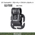 GLO-TOOB　AAA(グローチューブ） 用　TACTICAL KIT