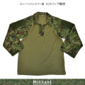 コンバットシャツ-III　VCリップストップ　官品仕様　難燃 IR対応（対赤外線）　陸自迷彩 （袖リップ難燃生地）（身衣難燃生地・裏メッシュ）3着以上チーム割