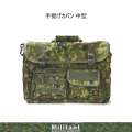 迷彩手提かばん　中型