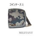 コインケース 航空デジタル迷彩