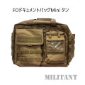ドキュメントバッグ　Ｍｉｎｉ　タンカラー
