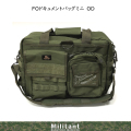 ドキュメントバッグミニ　ODカラー