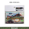 【特別企画】総合火力演習 令和元年 販売商品 ICカードステッカー