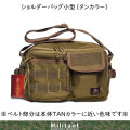 ショルダーバッグ小型　タン