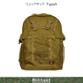 リュックサック　TypeA（TAN）