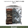 ヘルメットインナーキャップ　航空デジタル迷彩
