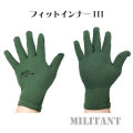 フィットインナーIII 滑り止め付（2双組）