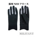 防寒NEOフリース　グローブ
