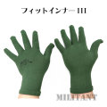 フィットインナーIII （2双組）