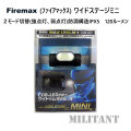 Firemax　ワイドステージミニ ヘッドライト　ＩＰＸ5