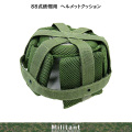 戦人　８８式鉄帽用　ヘルメットクッション