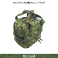 迷彩アレンジバッグ（ロックケースＭ用）
