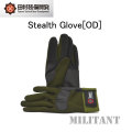 Stealth Glove OD　（田村装備開発製）