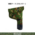 9ｍｍ拳銃ケース　陸自迷彩　日本製