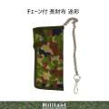 陸上自衛隊迷彩　札入れ　二折財布　クサリ付き(日本製）