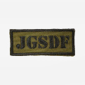 ＪＧＳＤＦワッペン（ＯＤ）