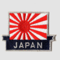 自衛艦旗ワッペン（JAPAN）