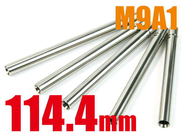 ライラクス NINE BALL マルイ ガスブローバック パワーバレル114.4mm/M9A1用 エアガン エアーガン