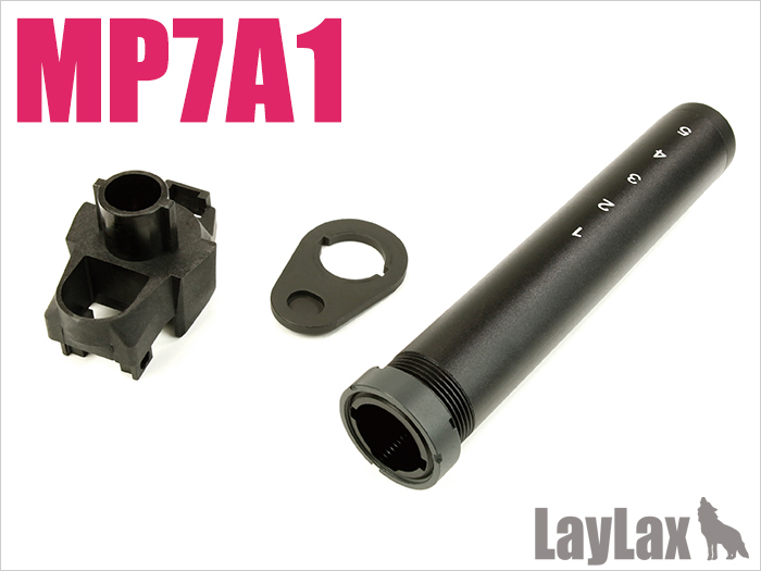 ライラクス 電動MP7A1 ストックベース