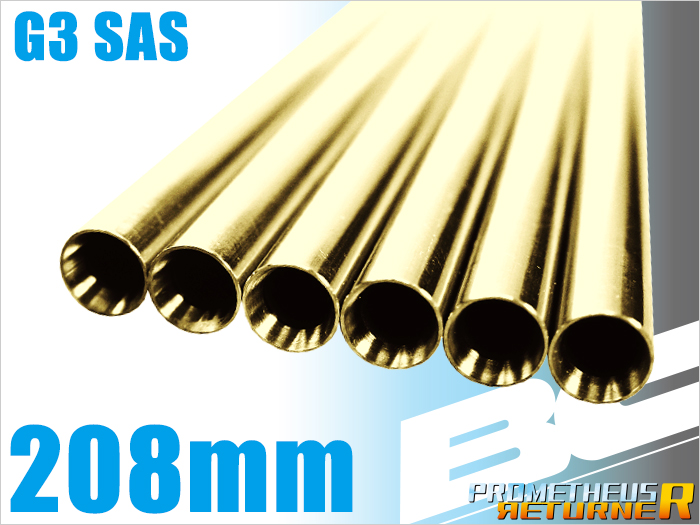 ライラクス PROMETHEUS BCブライトバレル【208mm】G3SAS用 エアガン エアーガン