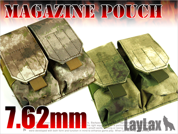 ライラクス 7.62mm用マガジンポーチ ダブル