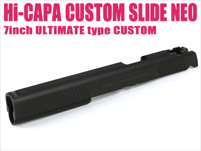 ライラクス Hi-CAPA カスタムスライドNEO 7inch ULTIMATE type custom