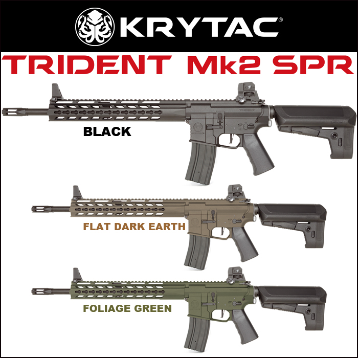 クライタック Mk2 SPR