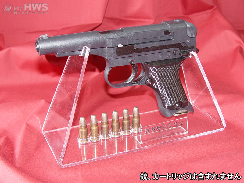 ハートフォード 九四式自動拳銃専用アクリルスタンド