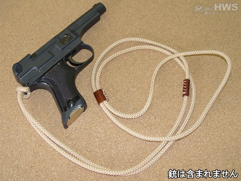 ハートフォード 九四式自動拳銃用ランヤード